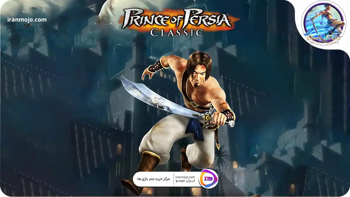 بازی Prince of Persia Classic