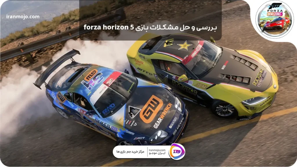 بررسی و حل مشکلات بازی forza horizon 5