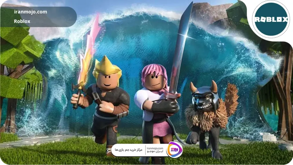 روبلاکس - Roblox