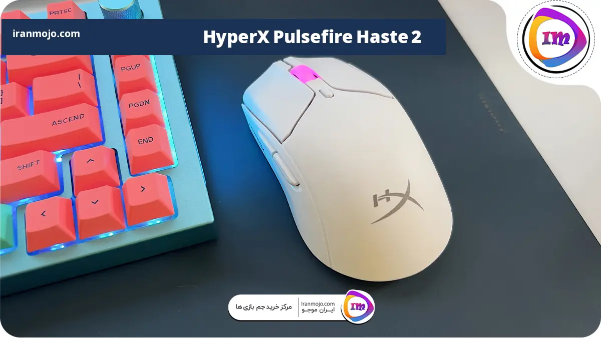 HyperX Pulsefire Haste 2