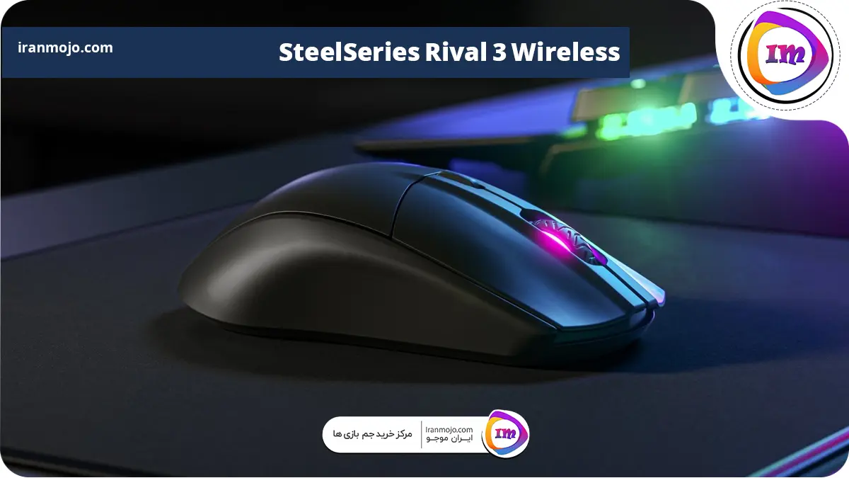 ماوس SteelSeries Rival 3 Wireless