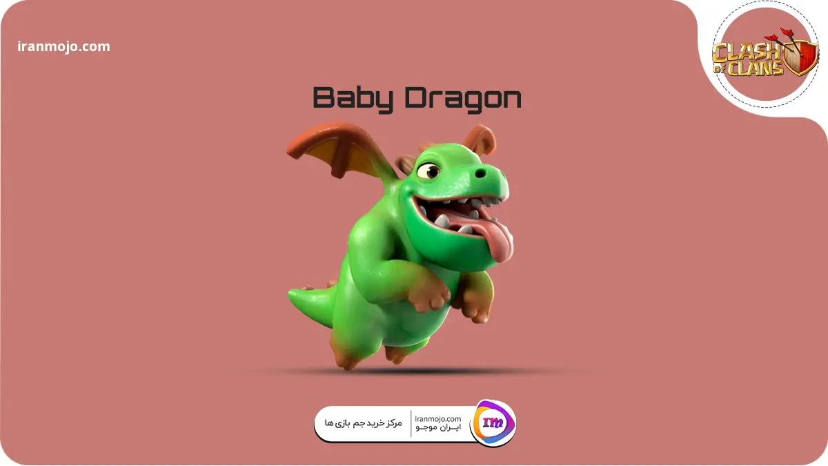 Baby Dragon جوانترین شخصیت کلش اف کلنز