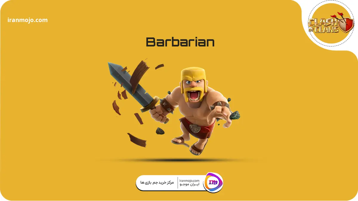 کاراکتر Barbarian کش اف کلنز