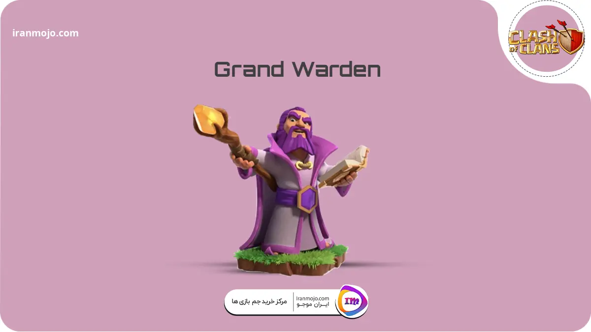 کاراکتر نگهبان بزرگ (Grand Warden) کلش اف کلنز