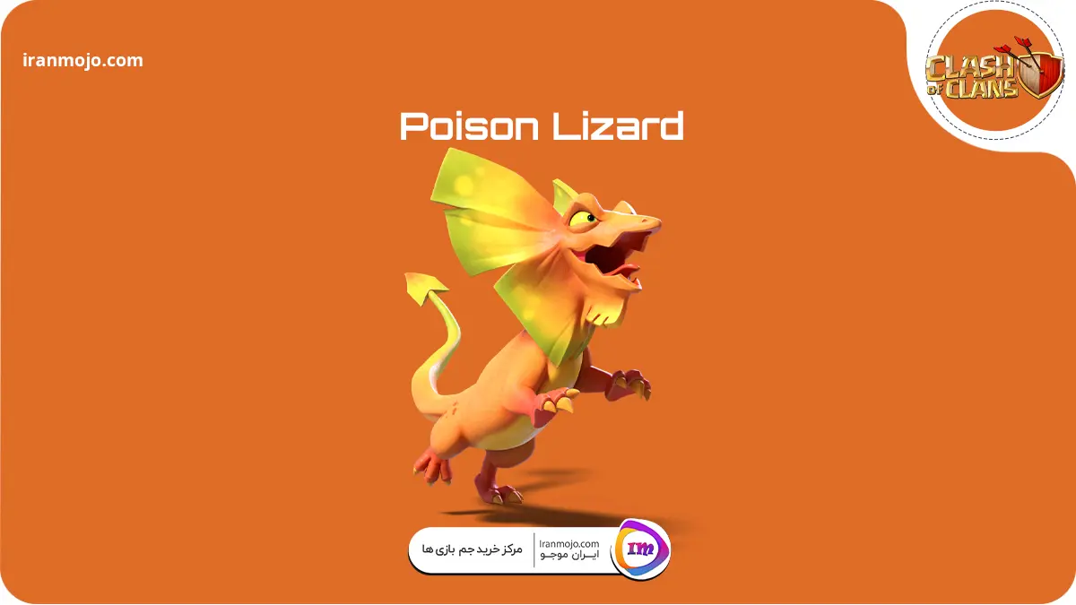 مارمولک سمی (Poison Lizard) کلش اف کلنز