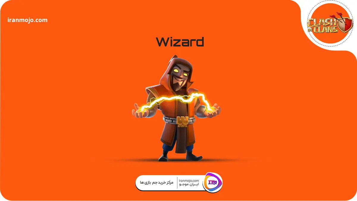 کاراکتر Wizard جادوگر کلش اف کلنز