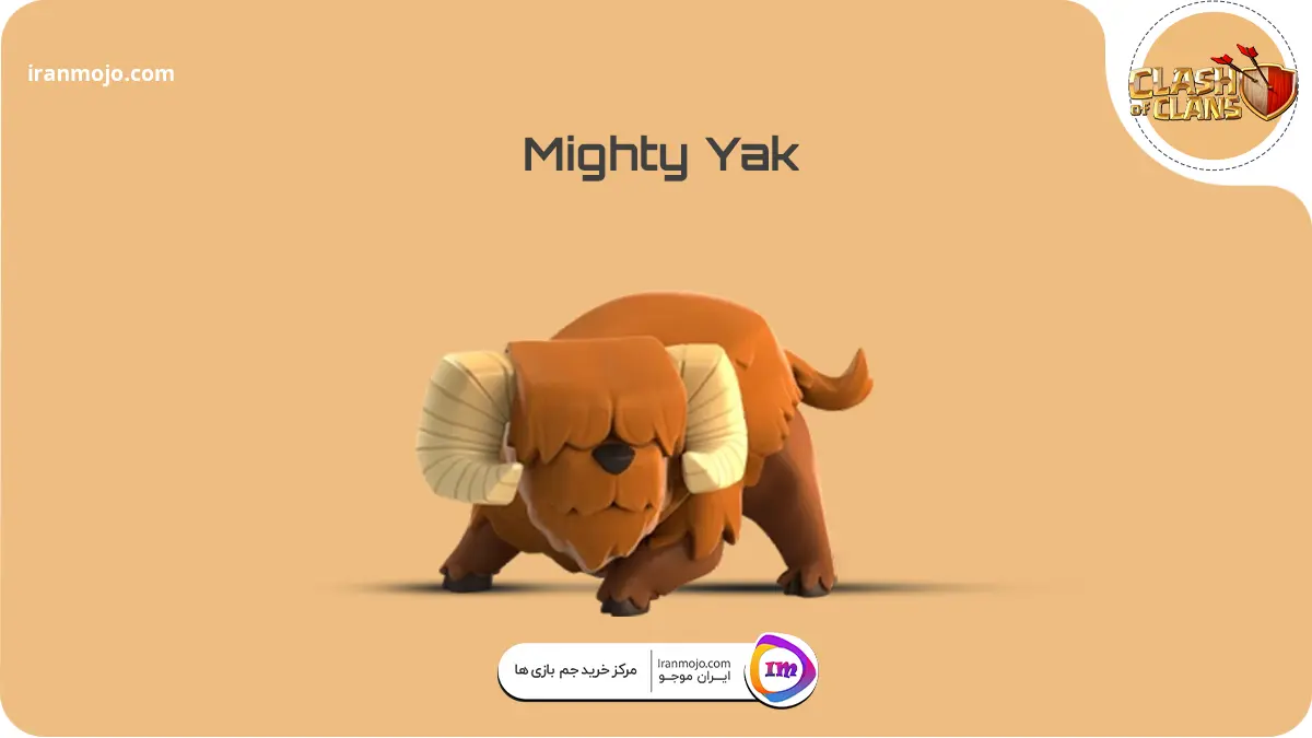 کاراکتر حیوان یاک توانا (Mighty Yak) کلش اف کلنز