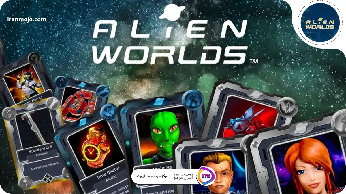 بازی درآمد زای Alien Worlds
