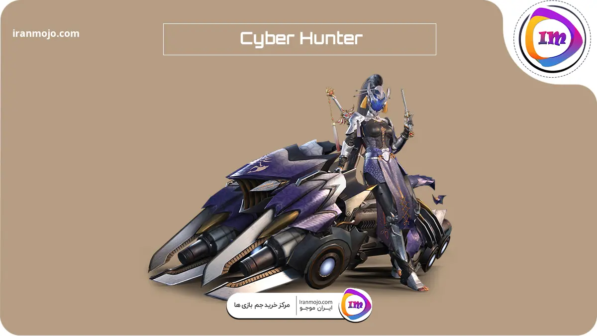 بازی Cyber Hunter