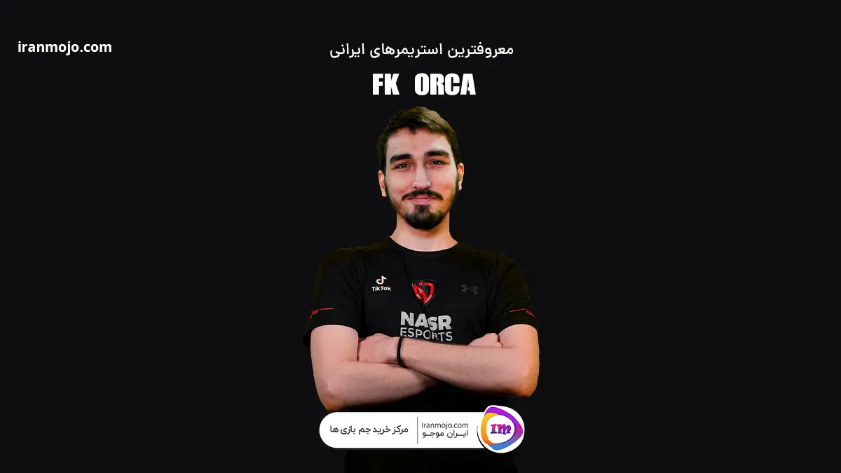 استریمر FK_ORCA