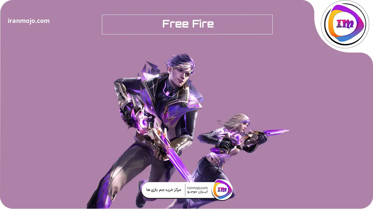بازی Free Fire