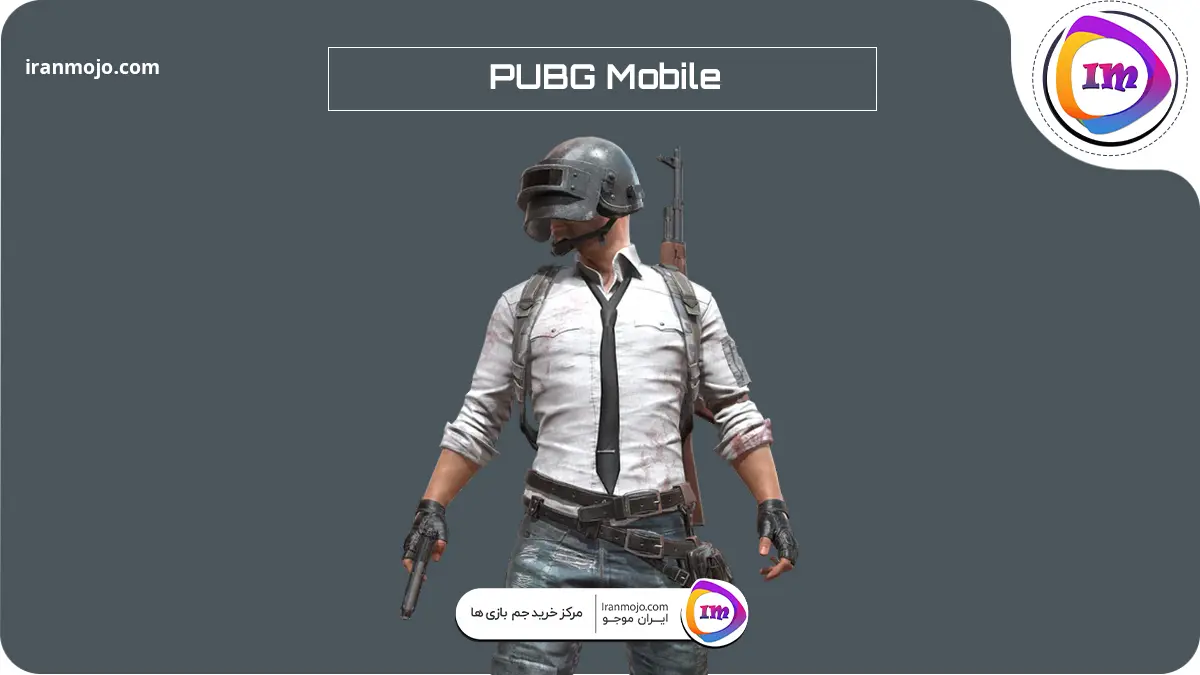 بازی PUBG Mobile