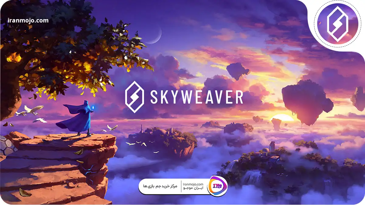 بازی SkyWeaver