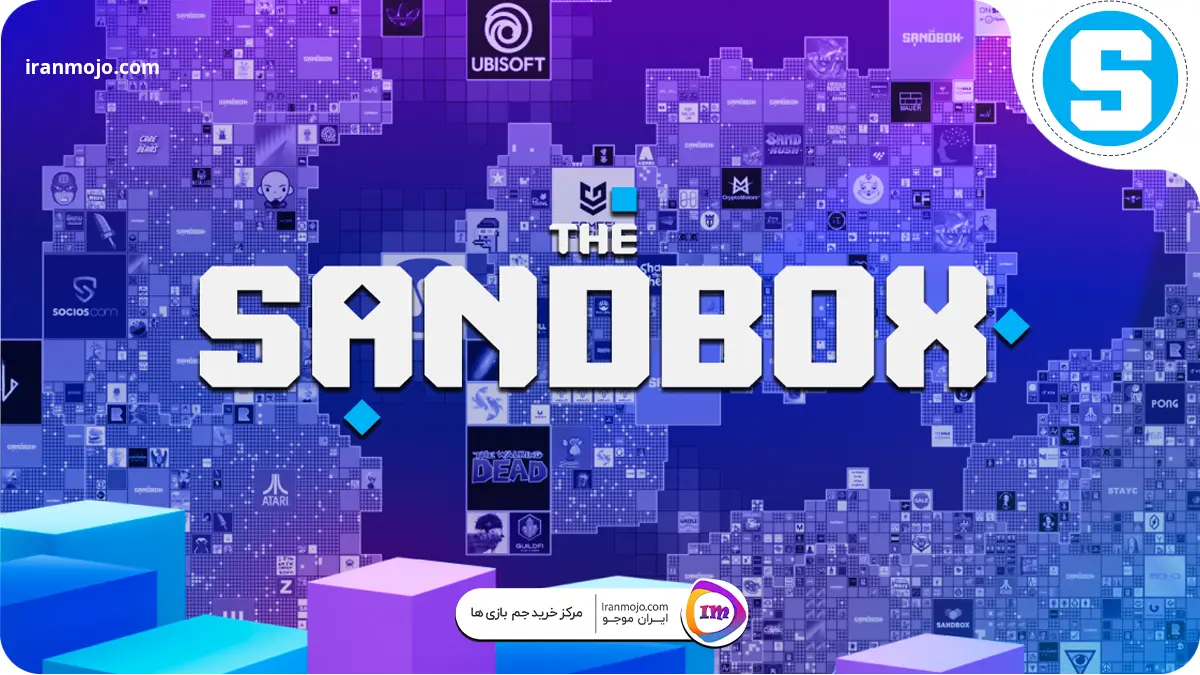 بازی The Sandbox