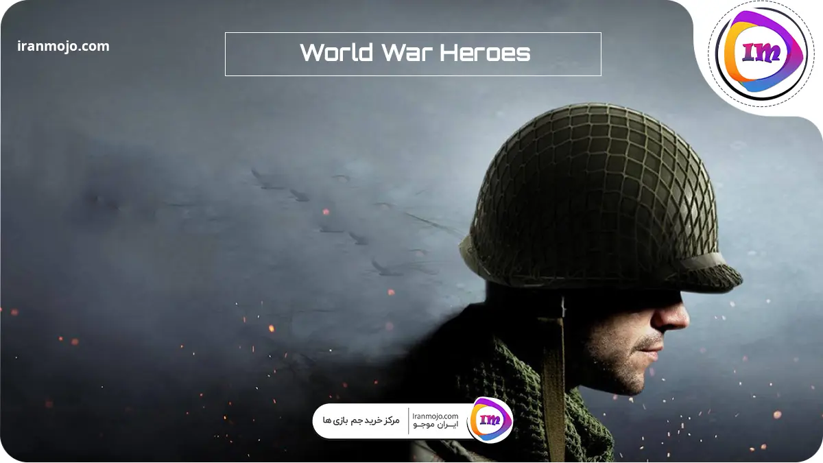 بازی World War Heroes