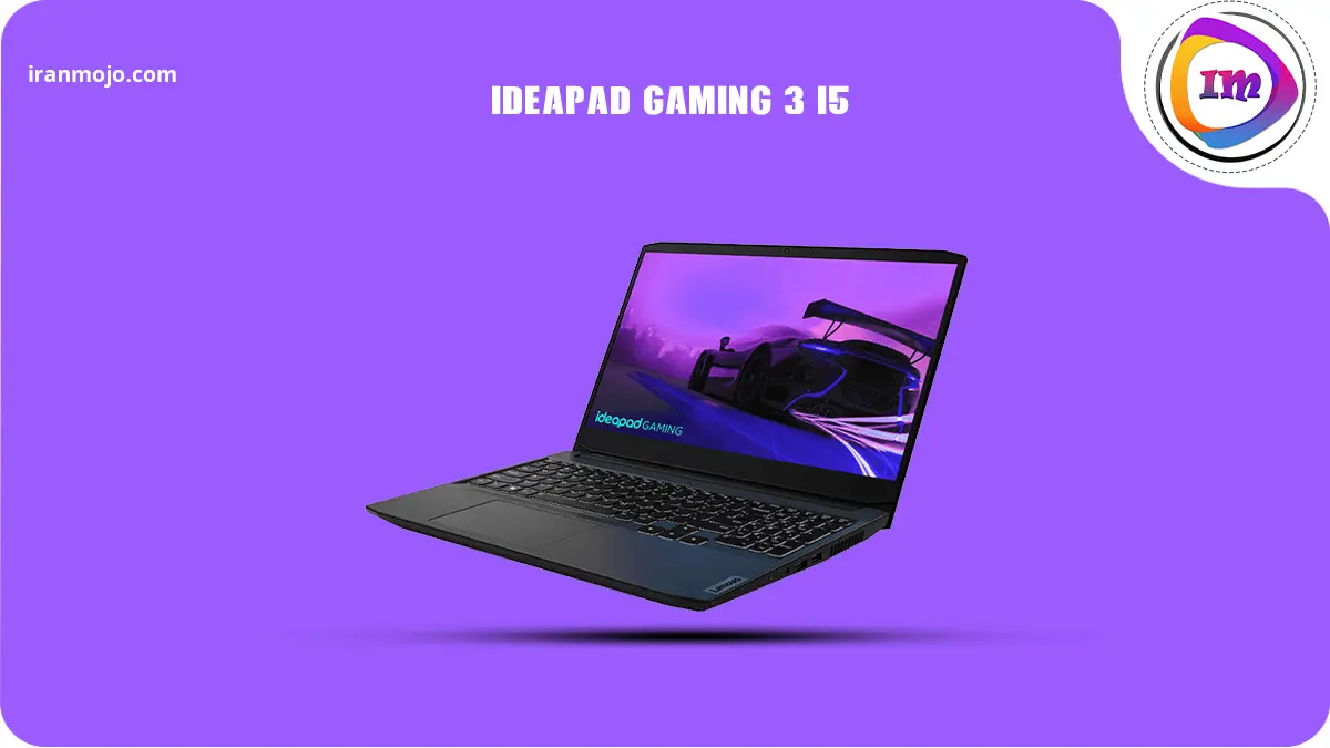 لپ تاپ لنوو ideapad gaming 3 i5 گیمینگ ارزان