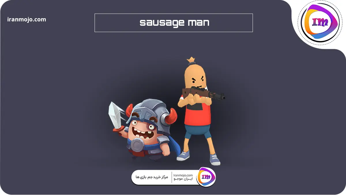 بازی Sausage Man