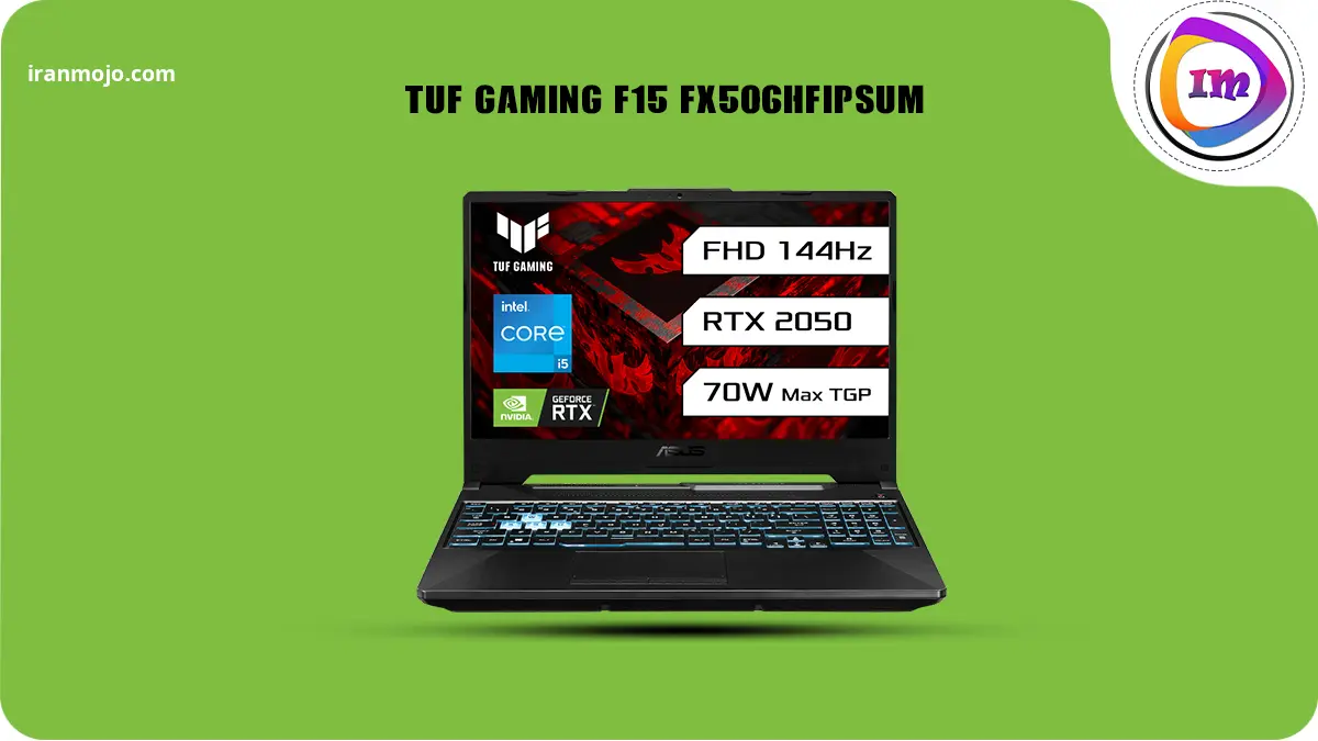 لپ تاپ گیمینگ TUF Gaming F15 FX506HF ارزان 