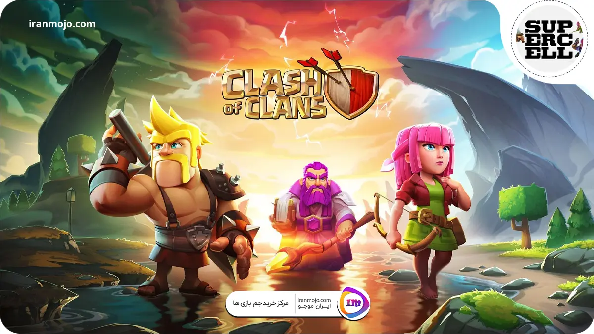 بازی Clash of Clans بهترین بازی سوپر سل