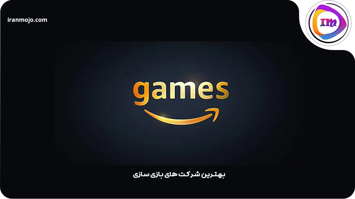 شرکت بازی سازی Amazon Games