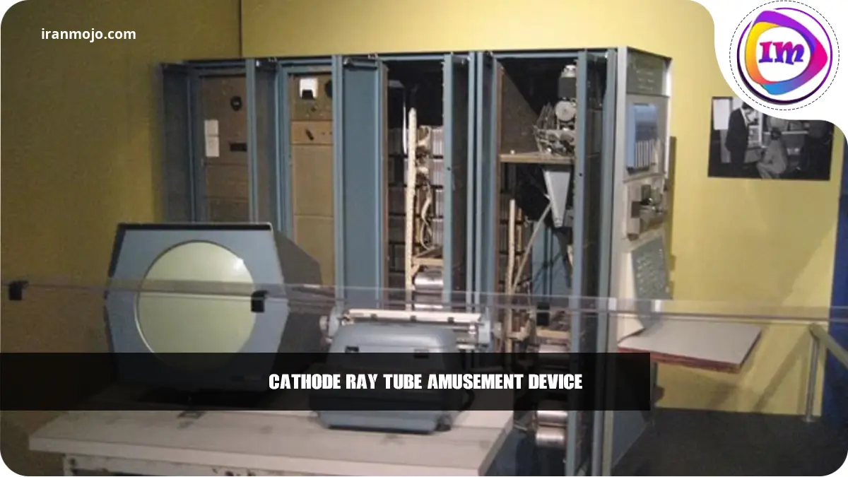 بازی جذاب Cathode Ray Tube Amusement Device اولین بازی جهان