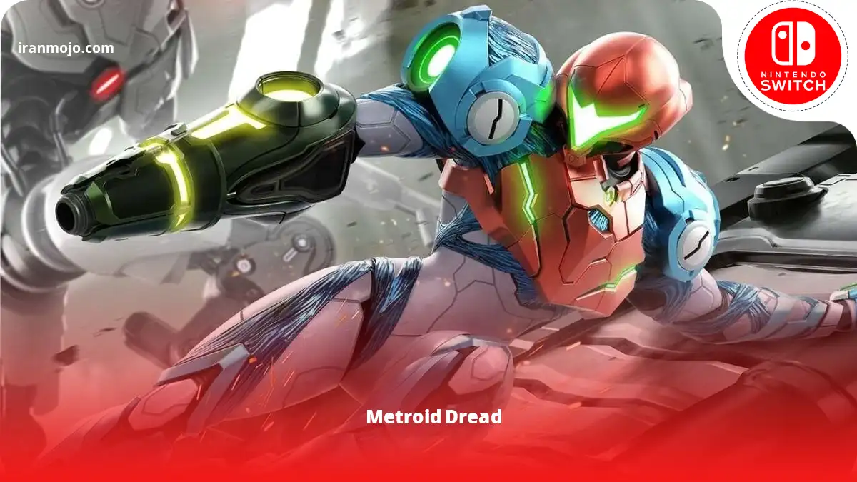 بازی جذاب Metroid Dread