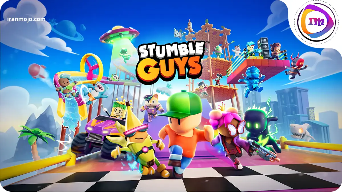 بازی هیجان انگیز Stumble Guys