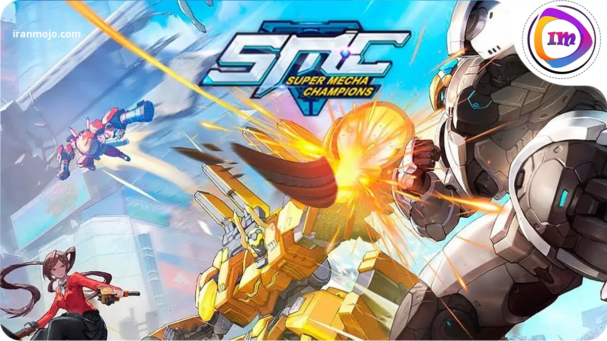 بازی Super Mecha Champions ( ربات های غول پیکر )