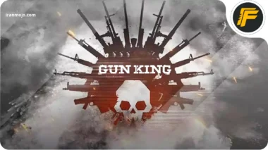 مود GUN KING در فری فایر