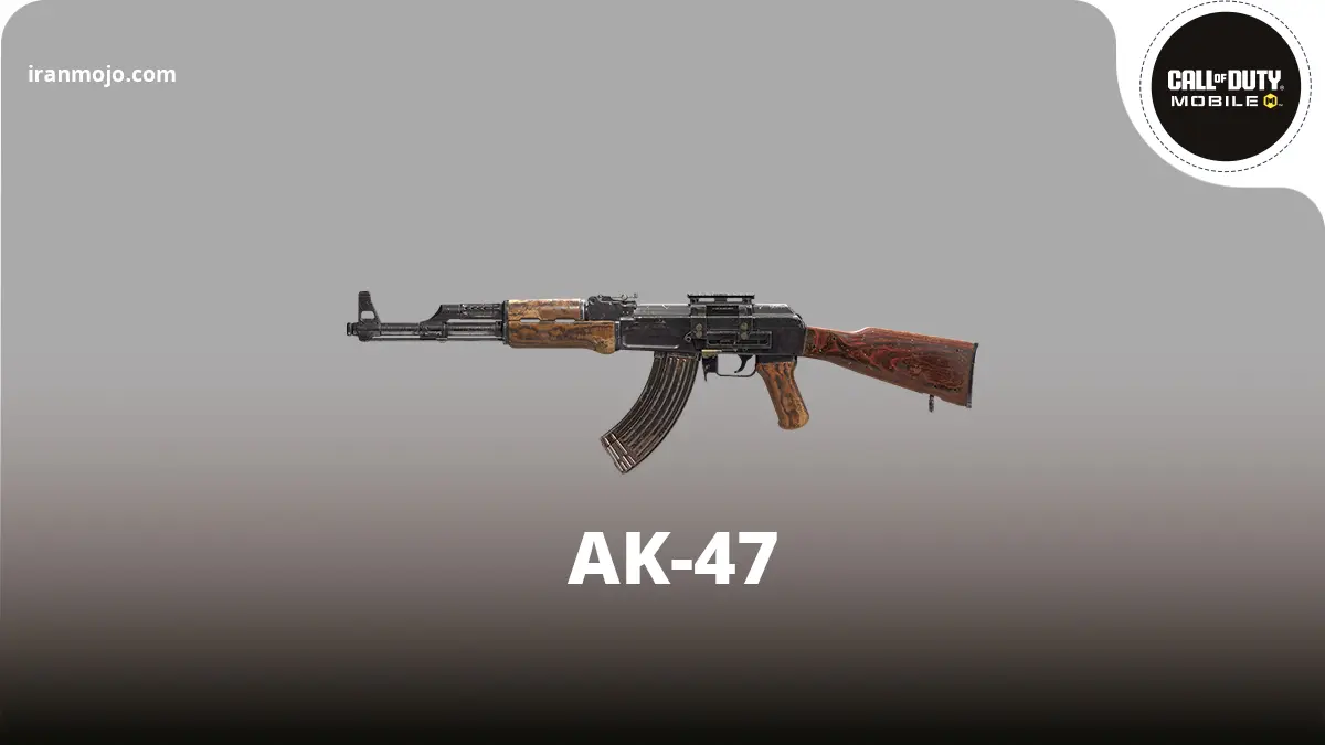 اسلحه ریکویل بالا AK-47