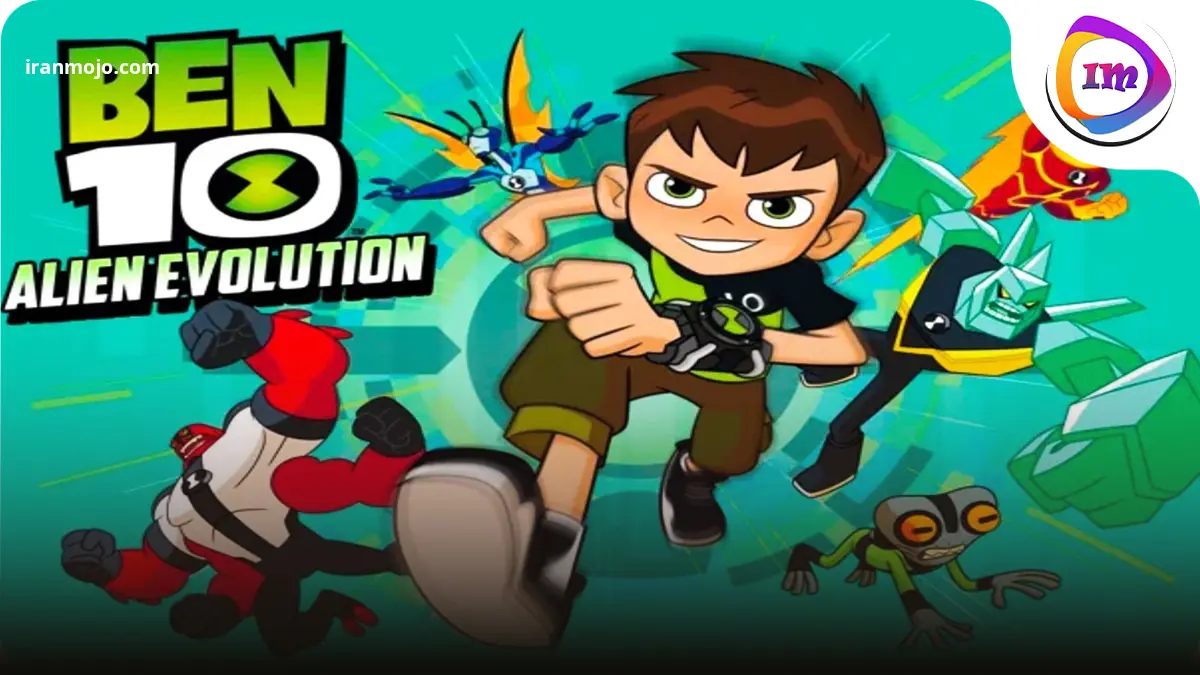 Ben 10: Alien Evolution: اکشن‌محور و هیجان‌انگیز