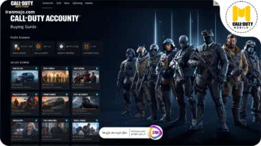 خرید اکانت کالاف دیوتی موبایل