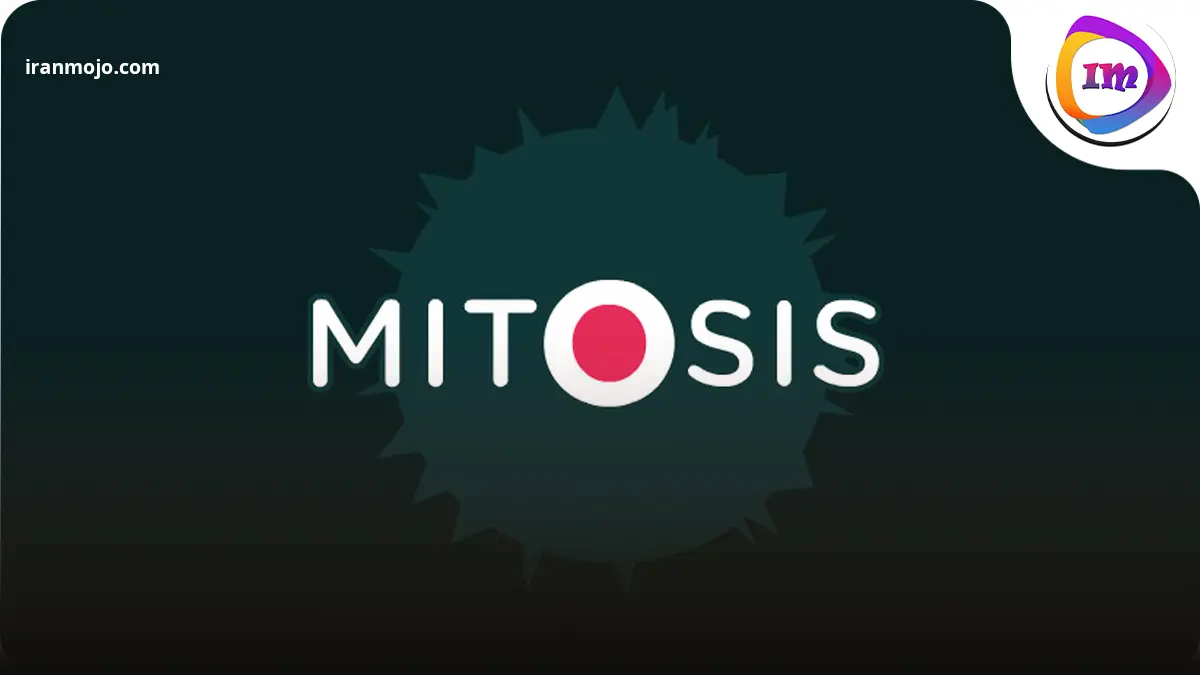 Mitos.Is - رقابتی و استراتژیک