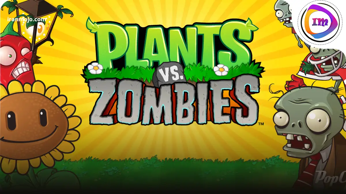 Plants Vs. Zombies - کلاسیک و محبوب