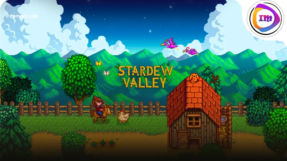 بازی کشاورز - Stardew Valley