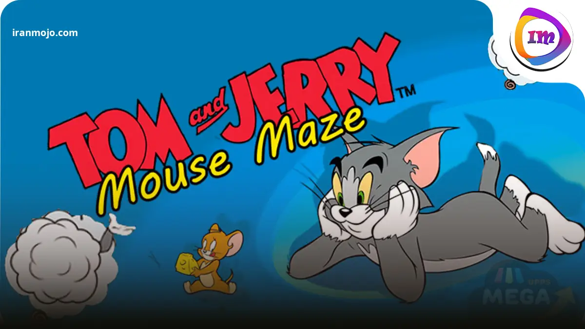 Tom and Jerry Mouse Maze: چالش‌برانگیز و سرگرم‌کننده