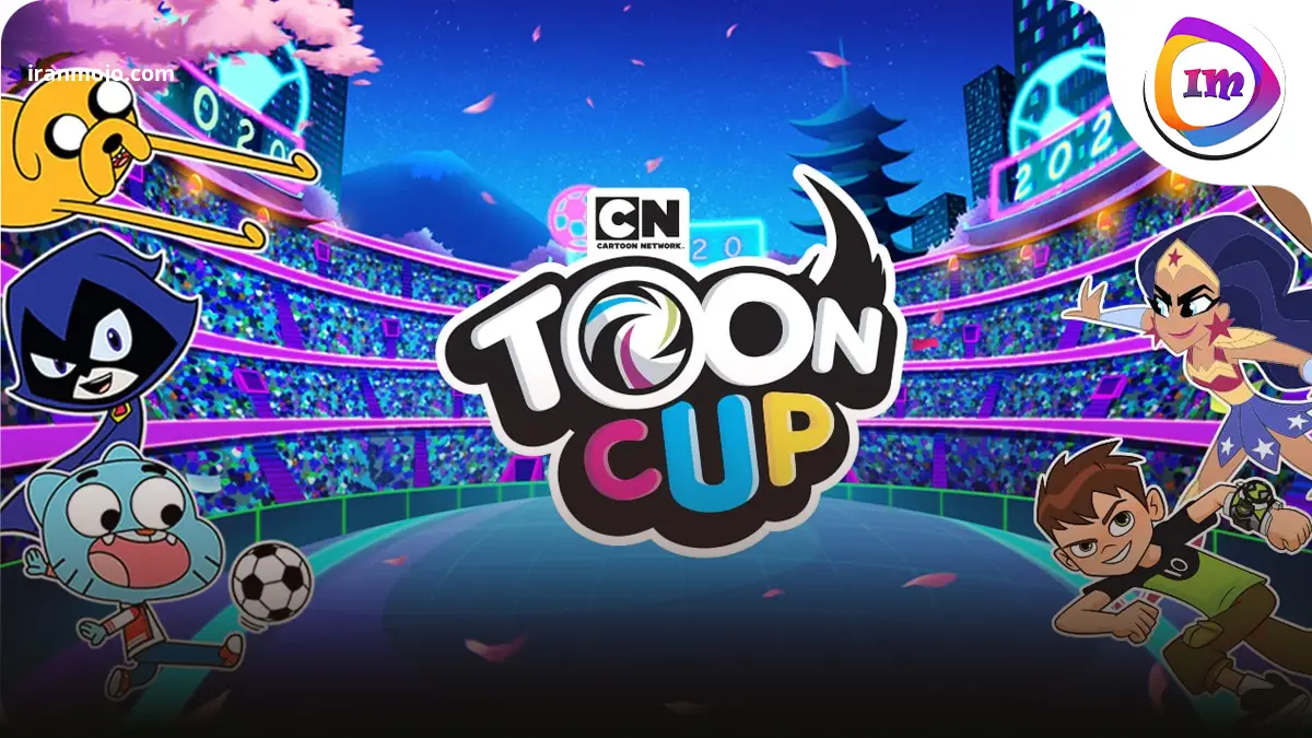 Toon Cup: هیجان‌انگیز و رقابتی