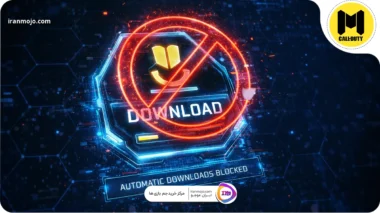 چگونه دانلود خودکار کالاف را غیر فعال کنیم؟
