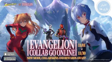 دانلود بلاد استرایک