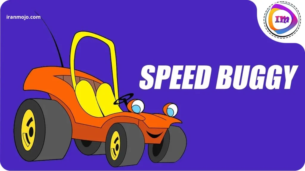 انیمیشن Speed Buggy