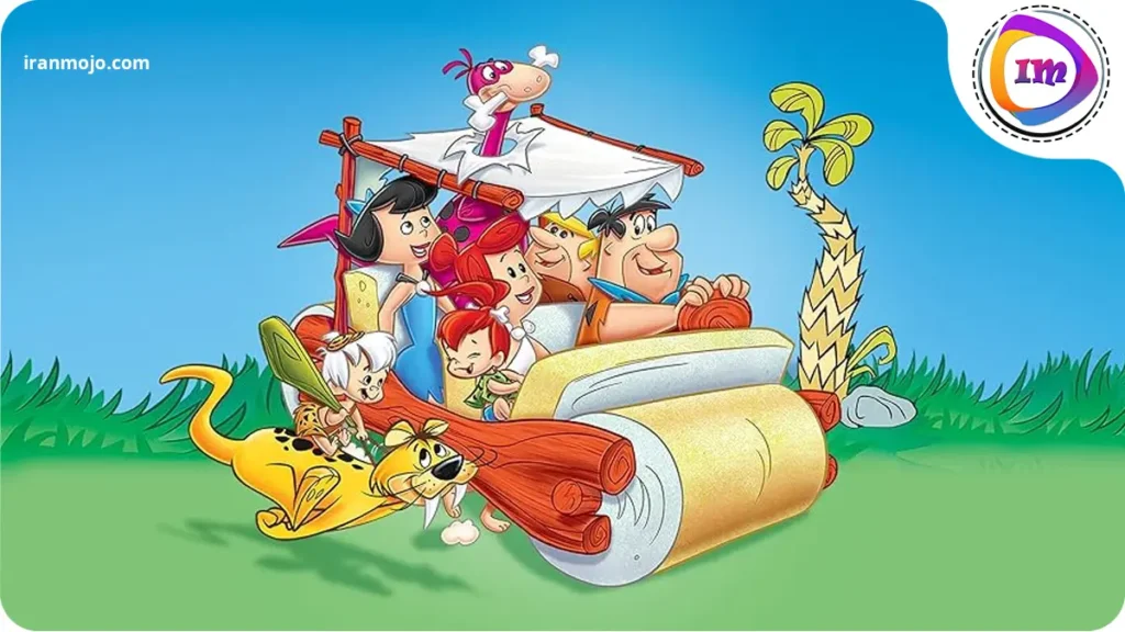 انیمیشن ماشینی The Flintstones 