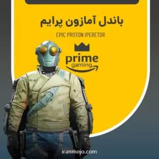 خرید باندل آمازون پرایم کالاف دیوتی موبایل خرید باندل آمازون پرایم کالاف دیوتی موبایل