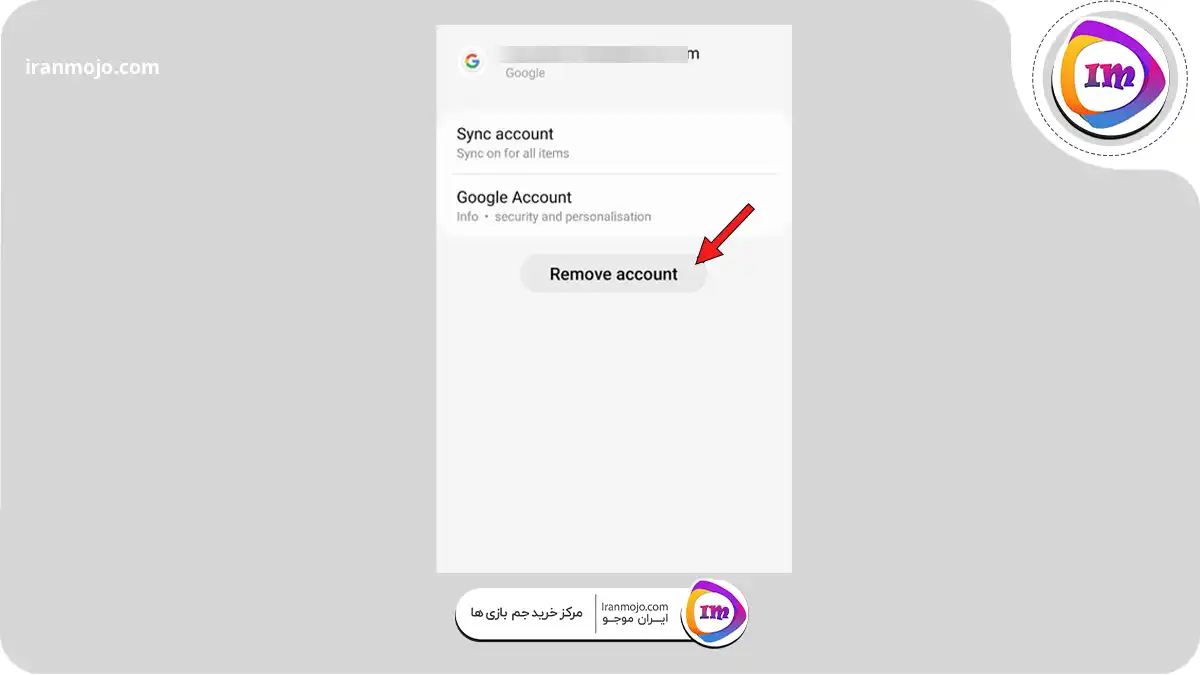  گزینه Remove Account