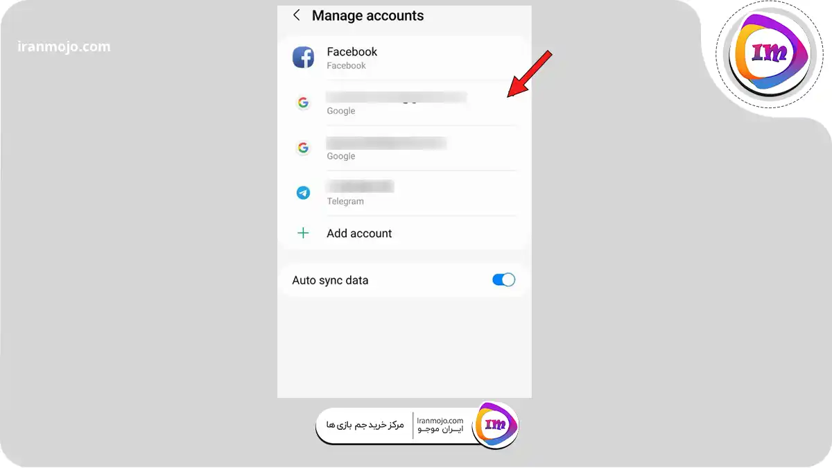 حساب جیمیل مورد نظر
