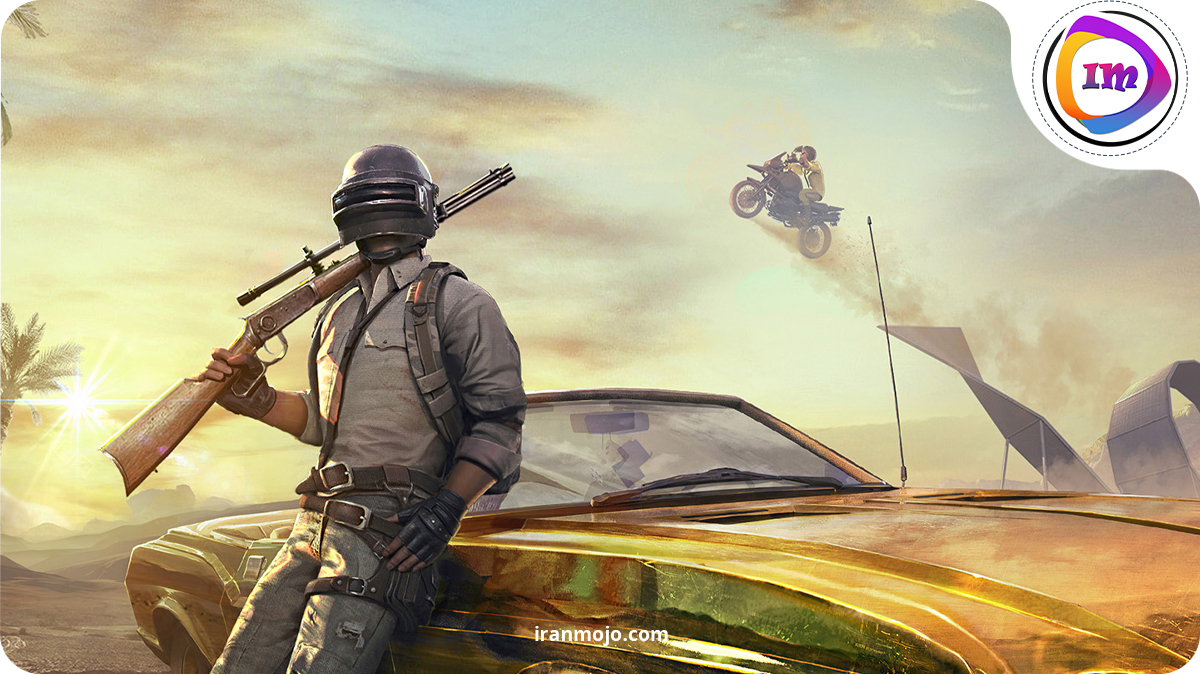 PUBG Mobile: میدانی برای بقا!