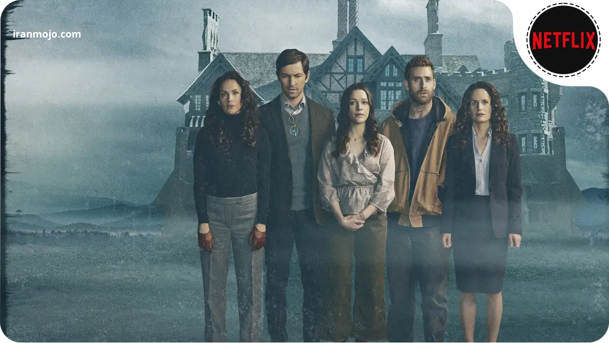 مینی سریال تسخیر عمارت هیل The Haunting of Hill House