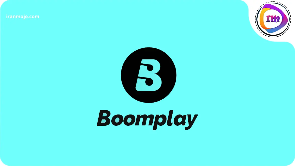 Boomplay: همراهی موسیقی در سفرها