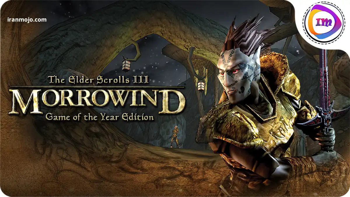 ماجراجویی در سرزمین‌های اسرارآمیز: The Elder Scrolls 3: Morrowind