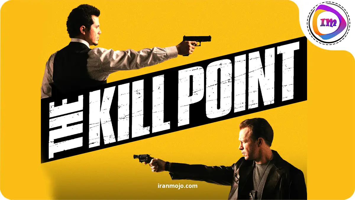 سریال جذاب نقطه مرگ (The Kill Point)