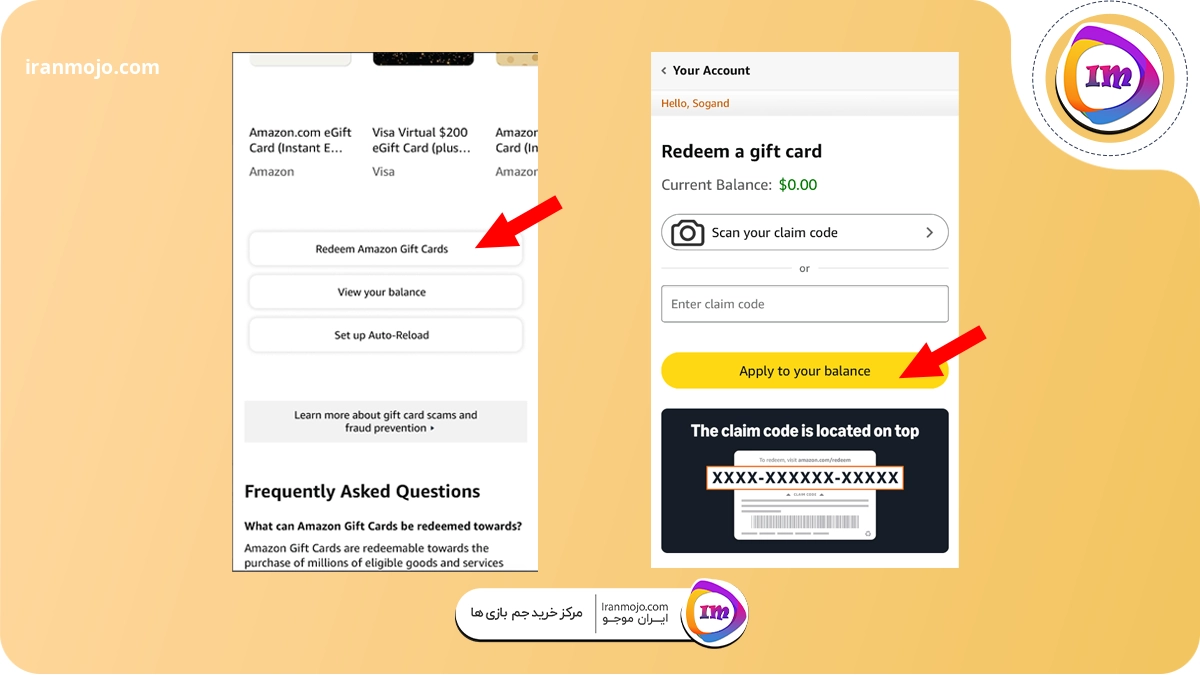 ردیم کردن گیفت کارت آمازون